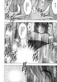 [Crimson Comics (Carmine)] Virgin Control Takane no Hana wo Tsumu you ni