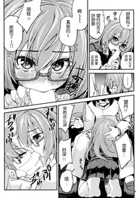(C91) [Hitsujin Toko (Hitsujin)] Mochizuki to Yasen (Kantai Collection -KanColle-) [Chinese] [靴下汉化组]