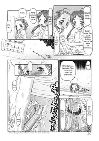 [SOFTCHARM] E-G-TOWN Kodomo-tachi no Machi [English] [Kurichan + hf-loli]