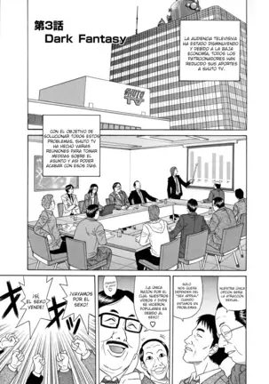 Hitozuma Announcer Nama-Honban