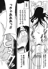 [Anthology] Maman Love 2