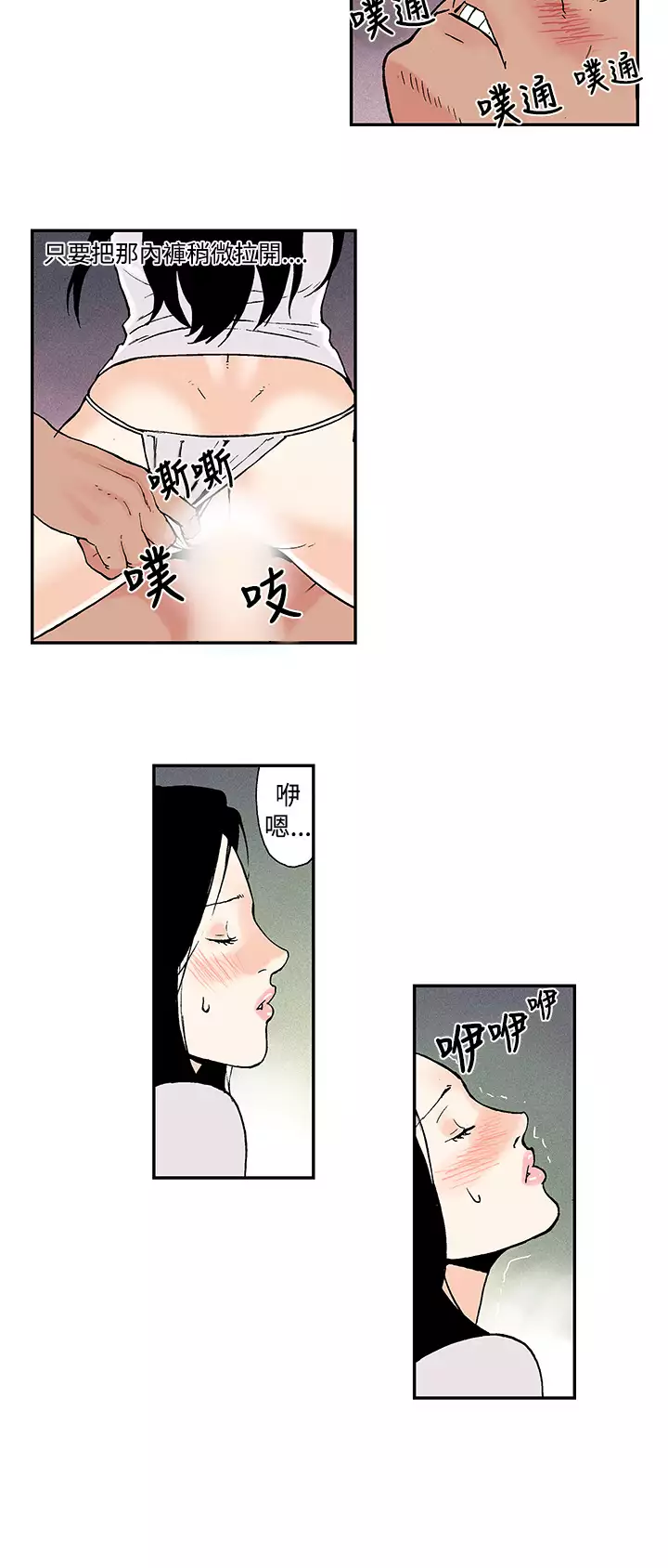Moonlight 月红夜花1-14