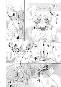 (C82) [Shinsen Gokuraku (Shuragyoku Mami)] Resort Butterfly (Tales of the Abyss)