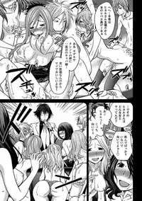 [Matsutou Tomoki] The Rumoured Hostess-kun