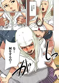 [Anthology] Hitozuma Zoukan - COMIC Kuriberon DUMA Vol. 2 - Yosoji Numa Dorodoro Gou [Digital]