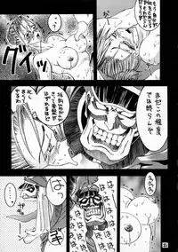 (C49) [BLACK FLY (Various)] KILLER QUEEN CPS (CAPCOM, Street Fighter, Vampire Savior / Darkstalkers)