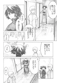 (C72) [all over the Place (Dagashi)] Asagiri●Miko Koma hen (Asagiri no Miko)
