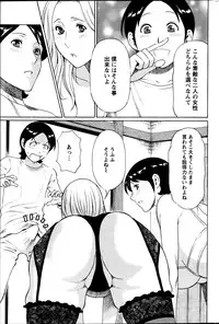 Action Pizazz 2013-08