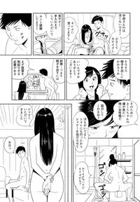 [Kidouchi Kon] Sex Education -short version-