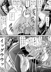 [Go! Go! Heaven!! (speed)] Hitozuma Kyoushi no Koubi Monochroban Soushuuhen