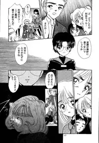 (SC15) [Mystic Chord (Gyro Amarume)] Awakening (Cardcaptor Sakura)