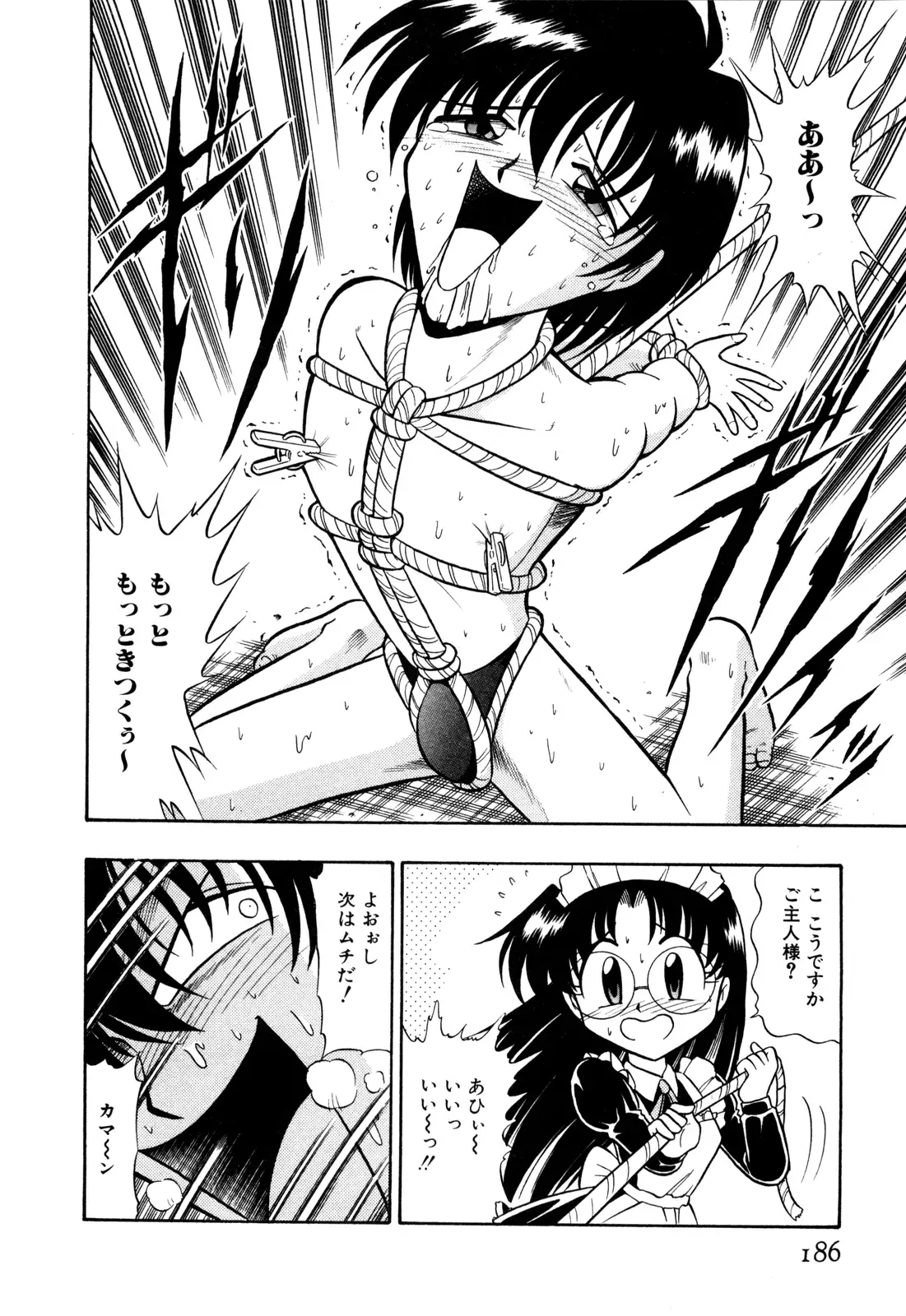 Gedo Hunter X-BOX Shiyou