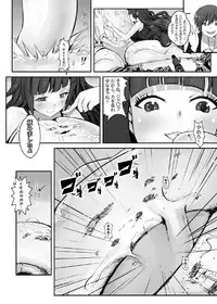 ターゲットX地球 (日本語/繁體中文)