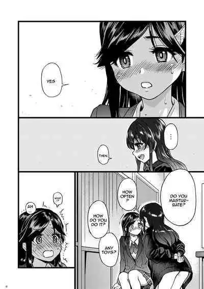 Watashi o Ecchi no Nakama ni Irete Kudasai | Please Let Me Be a Part of your Sex Group