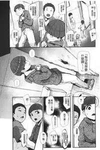 Chuppon Onna no Vacuum Fella | 吸精淫亂女的吸引奉仕