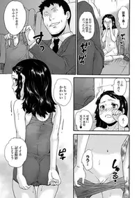 COMIC XO Zetsu! Vol. 24 [Digital]