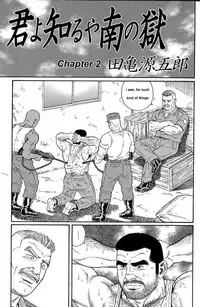 [Gengoroh Tagame] Kimiyo Shiruya Minami no Goku (Do You Remember The South Island Prison Camp) Chapter 01-09 [Eng]