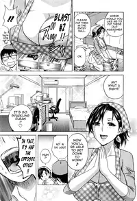 [Hidemaru] Life with Married Women Just Like a Manga 3 - Ch. 1-4 [English] {Tadanohito}