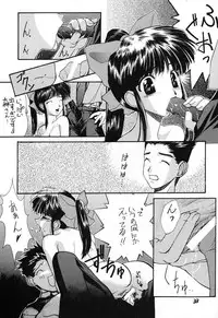 (C51) [Oh!saka Spirits (Various)] Shingi (Sakura Taisen)