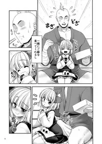 [Yosutebito na Mangakaki (Tomoki Tomonori)] Sonna Anata ni Amaesasete (Touhou Project) [Digital]