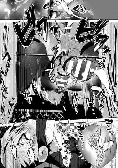 [Buranran] Ishiki Takai-kei Insei Shokushu Shidou Ochiyuku Pride | 高傲学院生的触手指导 逐步堕落的自尊 Ch. 1-4 [Chinese] [冒险者公会]