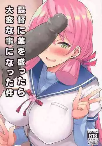 家族相姦圖式