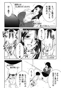 COMIC MILF 2017-02 Vol. 34 [Digital]
