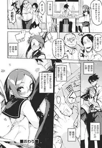 [Hyocorou] Kakushi dere