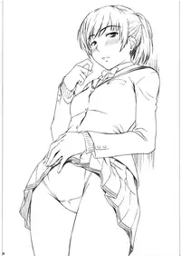 [MEGALITH PRODUCTION (Shinogi A-Suke, Chio)] Kamikaze+ (Amagami) [ENG] [Yoroshii]