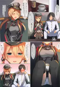 (C95) [Yukyu-Kyuka (Yuuki Yu)] Christmas nanoni Kaerenai kara Prinz Eugen to Shitsumushitsu de Ecchi Suru Hanashi (Kantai Collection -KanColle-)