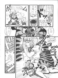 [Philippiana Honpo (Various)] Toppatsu Yamaizuki Bishoujo Hon 3 (Gundam ZZ, Gall Force, Elf 17)