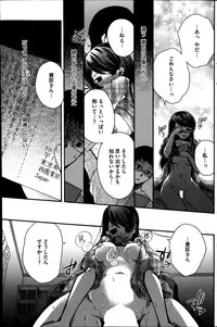 COMIC HOTMiLK 2014-08