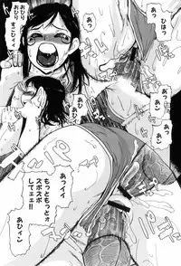 [Aka Bon] Kisu Kisu Konma