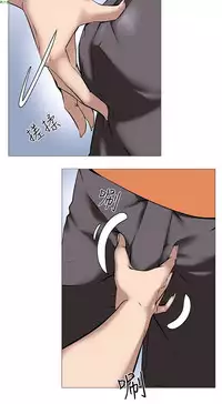 公寓啪啪趴【chinese】1-20