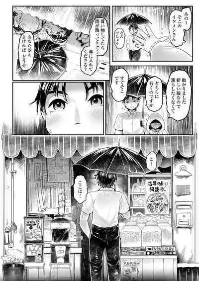 Towako 15
