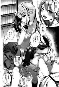 COMIC HOTMiLK 2014-08