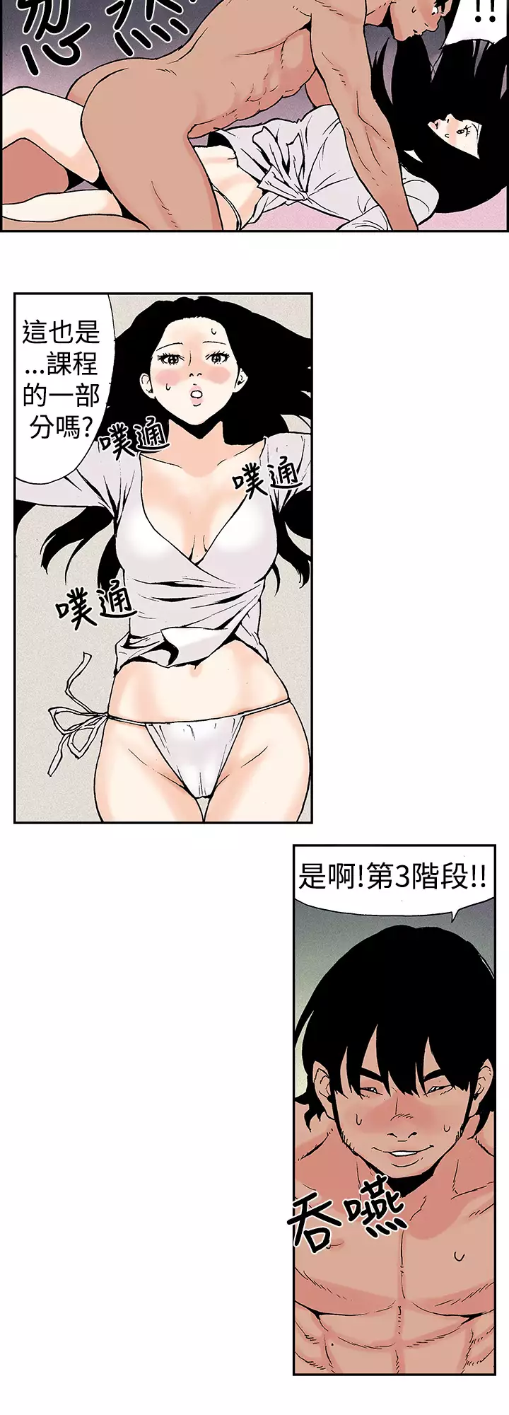 Moonlight 月红夜花1-14