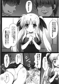 (C91) [Ohoshisamadou (GEKO)] Comike Iki Chikan Densha Fate-chan (Mahou Shoujo Lyrical Nanoha)