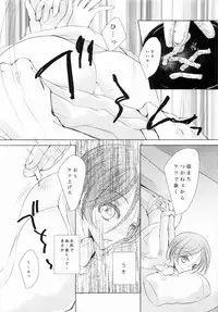 [Kekkakukou (Miyai Shigi)] M:I:S ~Papa to Watashi no Love Life!~