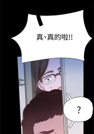 校园live秀 1-10 中文翻译（更新中）