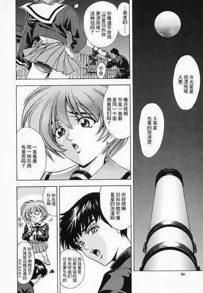 Hana no Shizuku