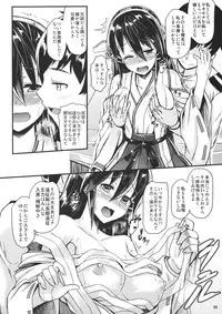 (C84) [Tonpuuratei (Saemon)] Haruna ni Oaite Shite Moraitai!! (Kantai Collection -KanColle-)