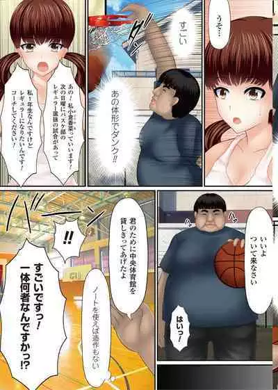 Onnanoko ni Yaritai Houdai