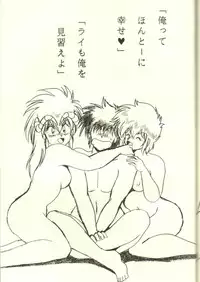 (C38) [Studio Katsudon (Manabe Jouji)] Ura Outlanders 2 (Outlanders)