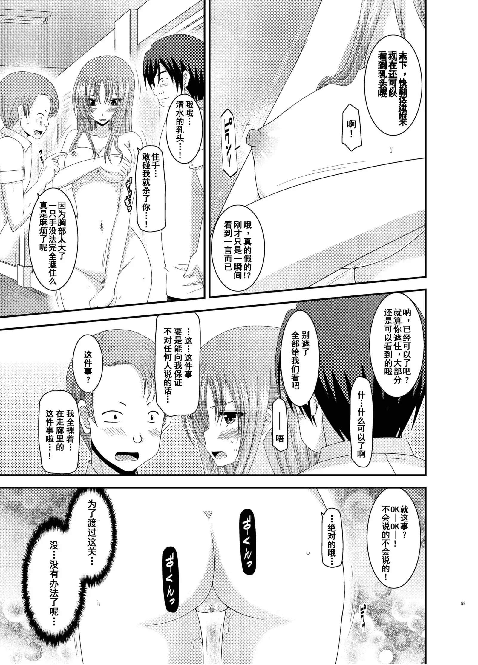Roshutsu Shoujo Yuugi Kan Soushuuhen Akira