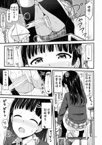 (C88) [