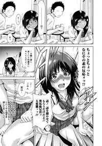 [Okumori Boy] Houkago Futari Bocchi [Digital]
