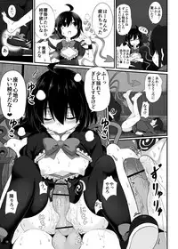 [Lolimate Seizou Koujou (Lolimate)] Unknown Game (Touhou Project) [Digital]