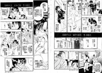 [Kusano Takayuki] Tengoku Chuubou e Youkoso - Heaven's Kitchen | 歡迎光臨天國廚房 [Chinese]