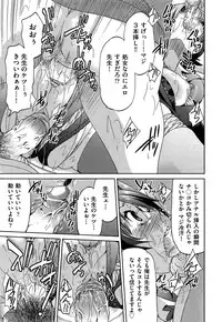 Comic Aun 2013-03